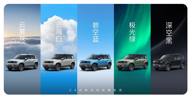 Baojun Yueye Plus در ماه آوریل عرضه خواهد شد